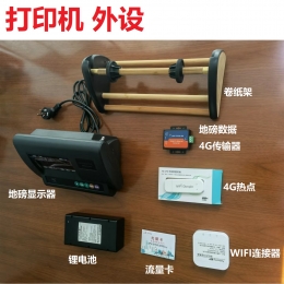 【外设】移动电源、纸架、无线连接器、手机打印服务器等